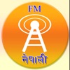 Nepali FM - Radio Video News Nepali FM - Radio Video News