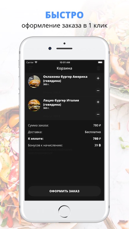 BTBBurgers | Новосибирск