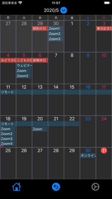 Simple Calendar: Widget Cal screenshot 2