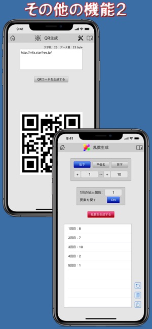 MFA(圖9)-速報App