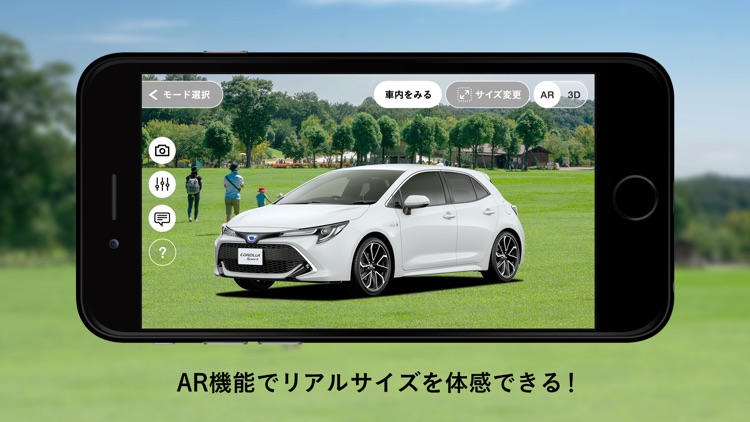 COROLLA VIRTUAL CATALOG