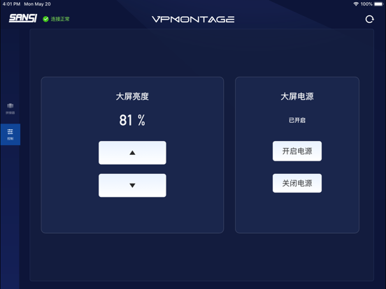 Screenshot #6 pour VP Montage