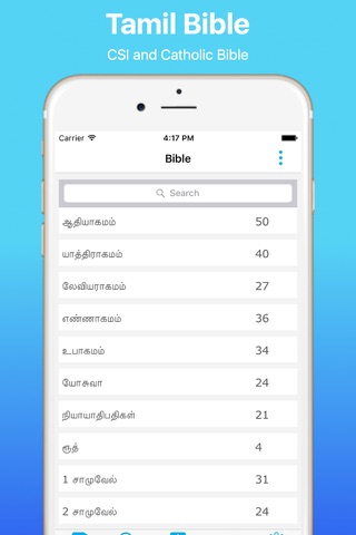 Offline Tamil Bible - náhled