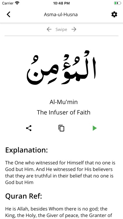 Al Quran ul Hakeem screenshot-4