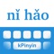The kPinyin is a Keyboard Extension, designed for the user who needs to enter pinyin with phonetic notation in word, PPT, notes and other text apps on iPhone or iPad