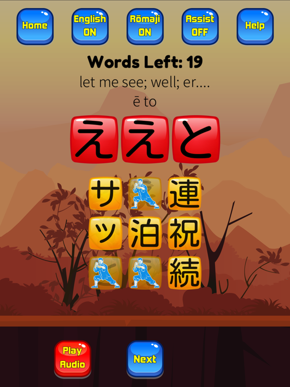 Kanji Kana Hero JLPT N2 screenshot 2