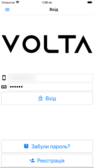 Volta Taxi screenshot 2
