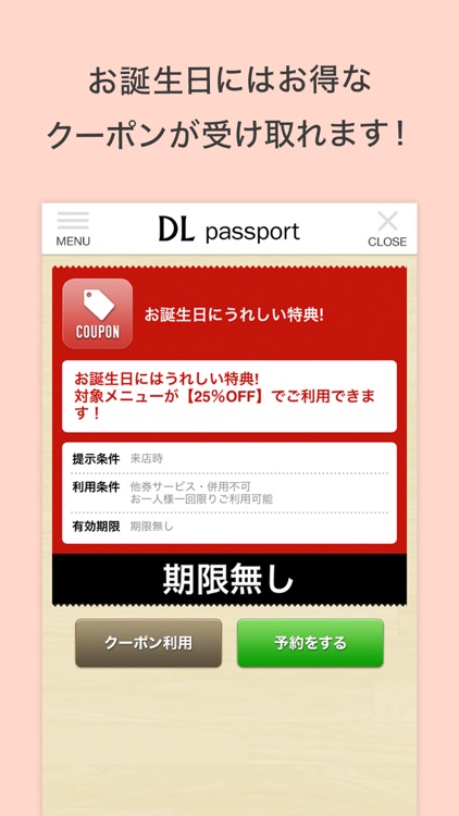 DL BEAUTY passport screenshot-4