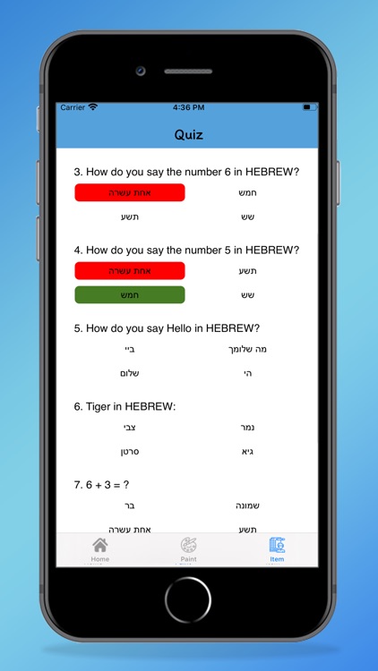 HEBREW - Knowledge screenshot-7