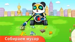 Game screenshot Защитник окружающей среды hack