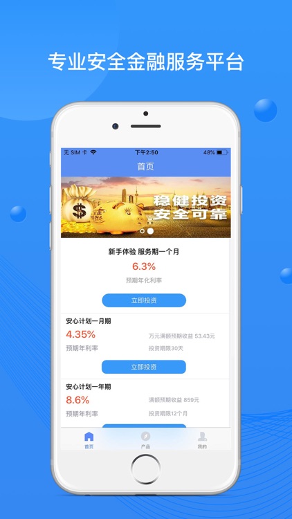 云贷款—正规大额分期贷款借钱软件