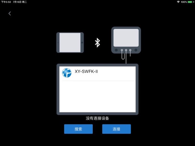 XY-SWFK-IV(圖1)-速報App