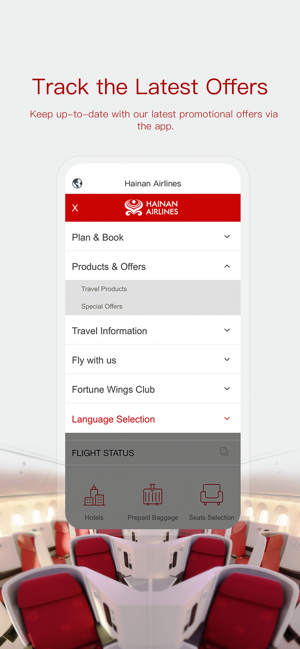 Hainan Airlines(圖2)-速報App