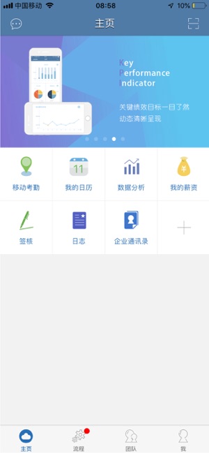 GHR(圖1)-速報App