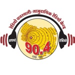 Radio Banasthali