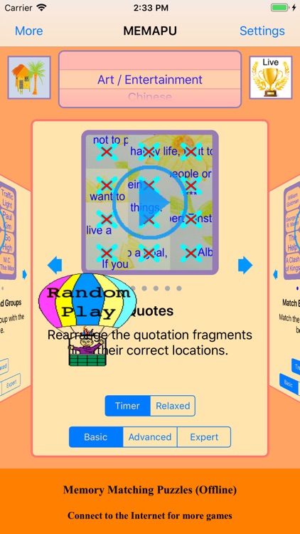 MEMAPU Memory Matching Puzzles