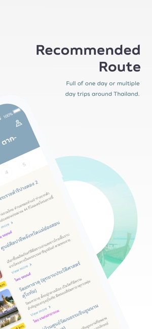 Amazing Thailand(圖4)-速報App