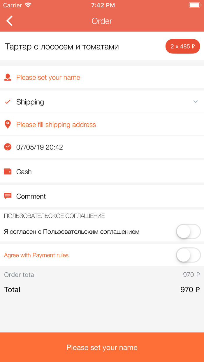 Ресторан Хоровод