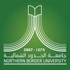 جامعة الحدود الشمالية NBU‎