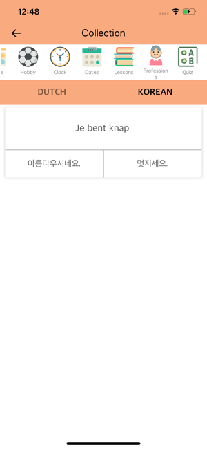 Dutch Korean Dictionary(圖3)-速報App