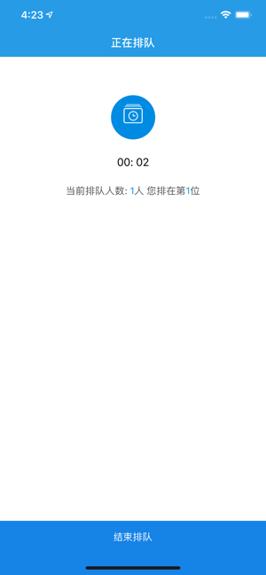 AnyChat双录云(圖4)-速報App