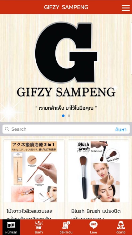 GIFZY SAMPENG
