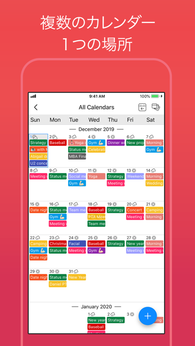 GroupCal-共有カレンダーのスクリーンショット4 GroupCal-共有カレンダーのスクリーンショット4