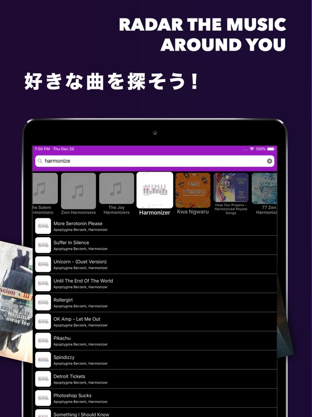 Music FM ダウンロード fm音楽 音楽で聴き放題!! Screenshot