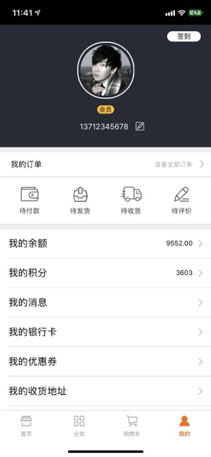 Go购网上商城(圖4)-速報App