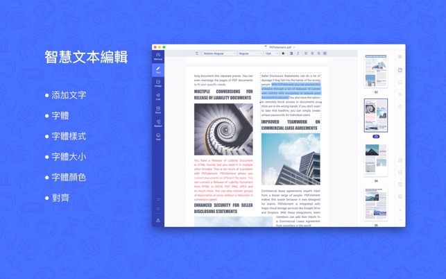PDFelement 7 - PDF編輯、轉換、注記(圖2)-速報App