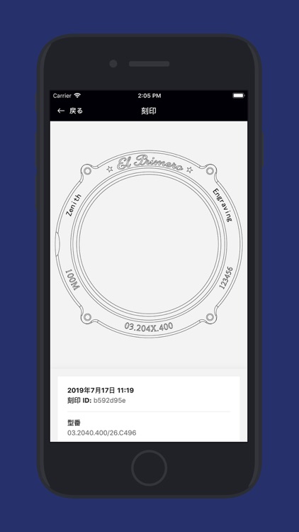 Zenith Engraving App screenshot-4