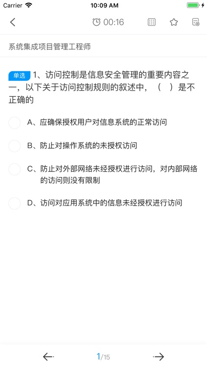 空格教育 screenshot-3