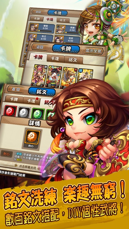 三国又如何-无双三国名将争霸之战