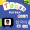 'Touch Korean' is a Korean language learning app