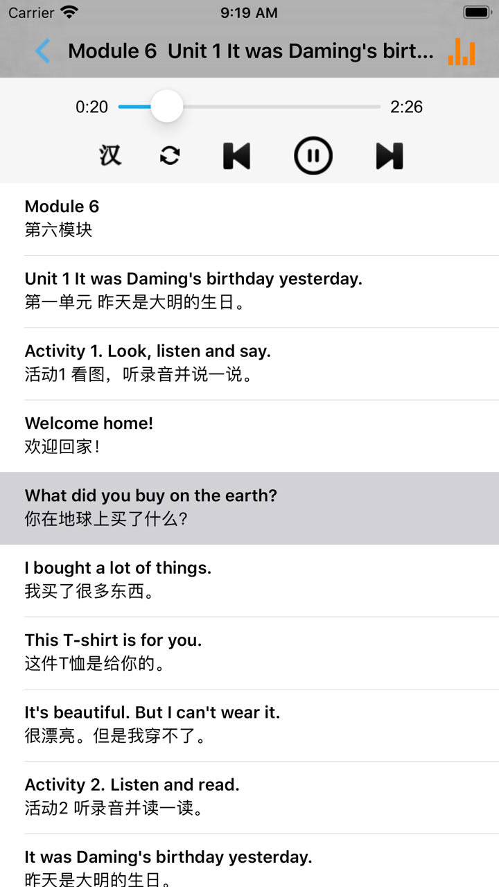 外研版小学英语六年级下册 -一起点 screenshot 4