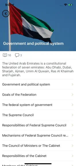 Game screenshot UAEPedia apk