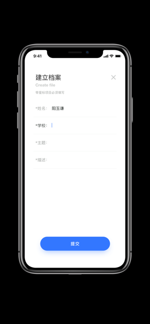 Ella会客厅(圖4)-速報App