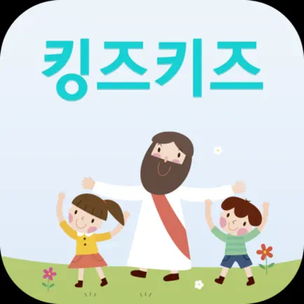 울산시민교회 유아유치부 스마트주보 Читы