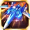 The classic shooting game Airplane Wars: Thunder and Lightning is here