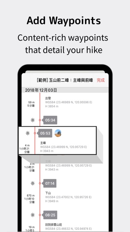 Hikingbook: Hike & Explore screenshot-3