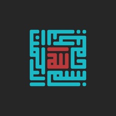 Activities of Read Arabic - learn with Quran