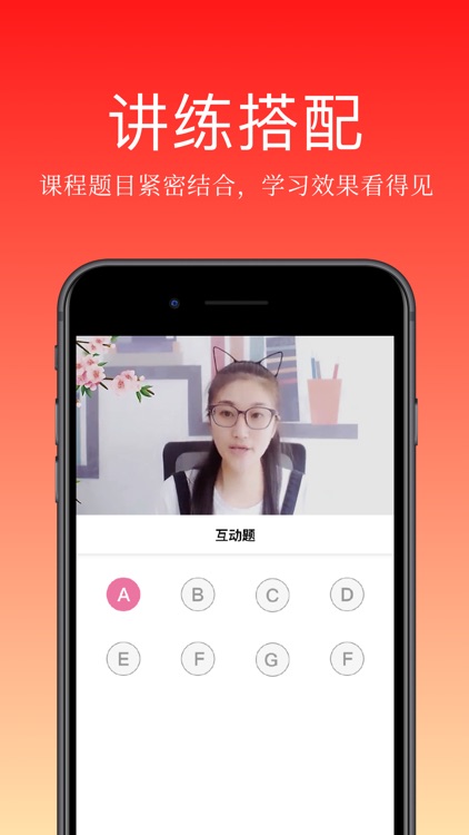 华图在线-公务员事业单位考试学习平台 screenshot-4