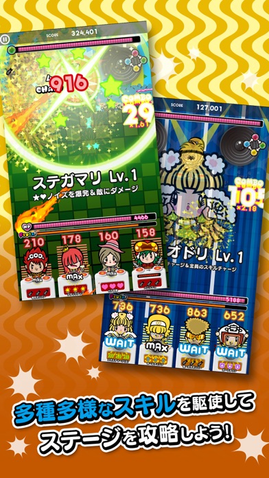 DJノブナガ screenshot1
