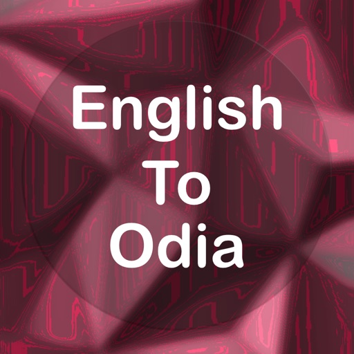 english to odia