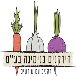 הירקנים בנימינה-הזמנות מקוונות