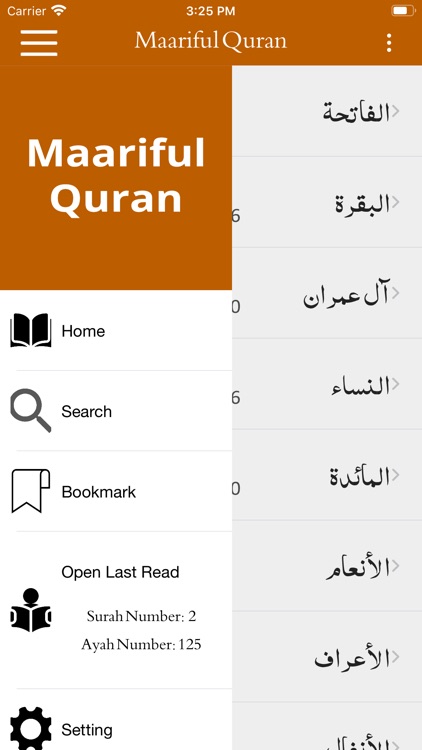 Marriful Quran in English