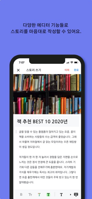 Page - Book Reviews(圖5)-速報App