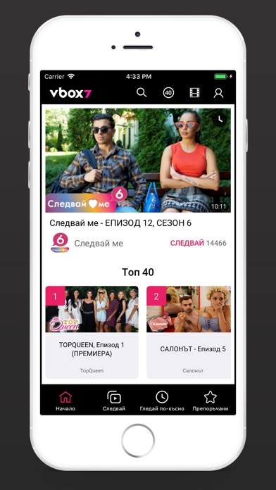 【图】Vbox7.com(截图1) 【图】Vbox7.com(截图1)