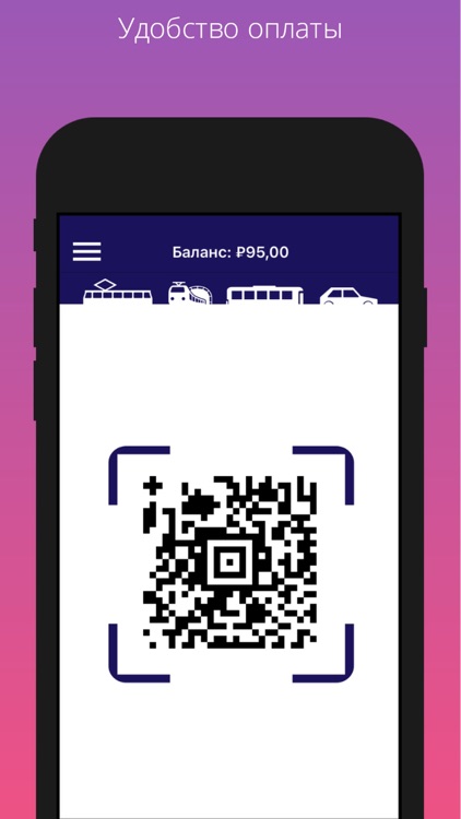 MULTIPASS