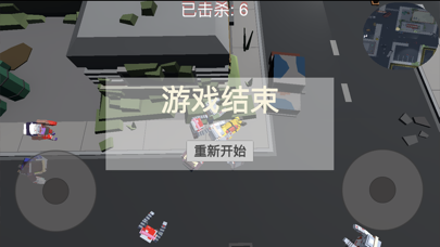 像素枪战 screenshot 2